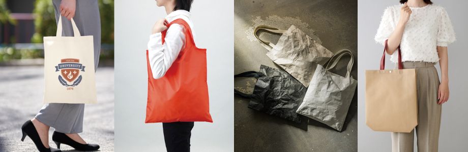 マチなしフラットのバッグ