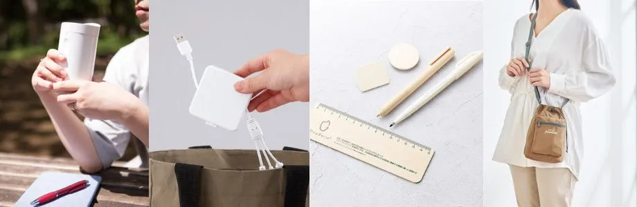 生活雑貨や文房具などの定番人気ランキング