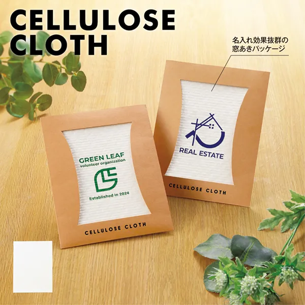 丈夫で扱いやすい、手のひらサイズも魅力。家中どこでもマルチに使えるふきん。ご来場特典などにも渡しやすい生活雑貨関連の販促品は、手軽に使用できるものが多いため特に喜ばれます。環境に配慮したアイテムや、利便性の高いものほど販促品としての効果も期待できます。