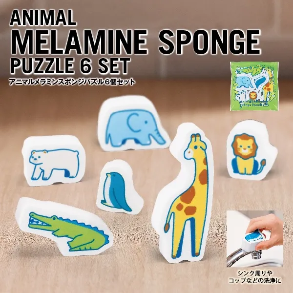 ファミリー層ターゲットのイベントに！人気の実用性の高い生活雑貨に楽しめる要素をプラスしたアイテムです。