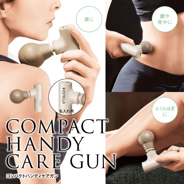 ボタン1つで振動スタートするシンプル設計。コンパクトサイズなのでオフィスや旅行先などにも携帯できます。