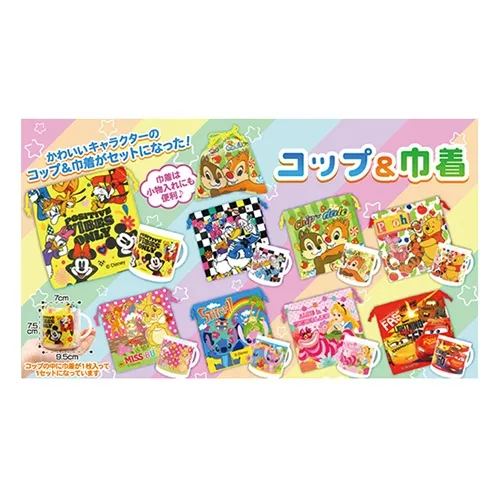 かわいいキャラクターの絵柄が入っているコップ&巾着。その後の生活でも、お子様も大人もお使いいただける嬉しいアイテムです。