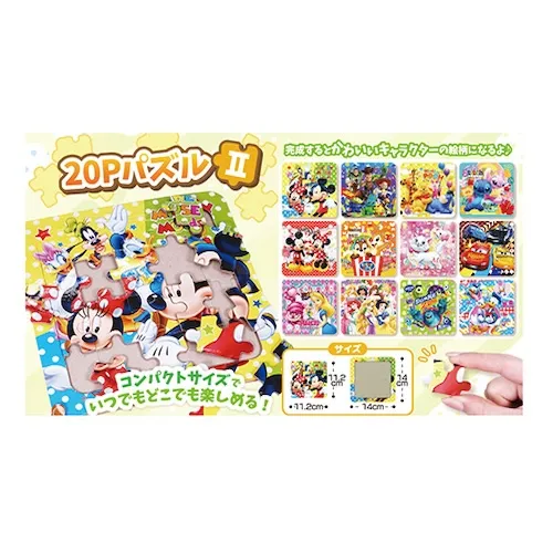 子供が喜ぶ、キャラクターの絵柄パズル。その場でそのまま使用することもできるので、商談中などにも「ゆっくり話をする時間を作れた」など、嬉しいお声をいただいているアイテムです。