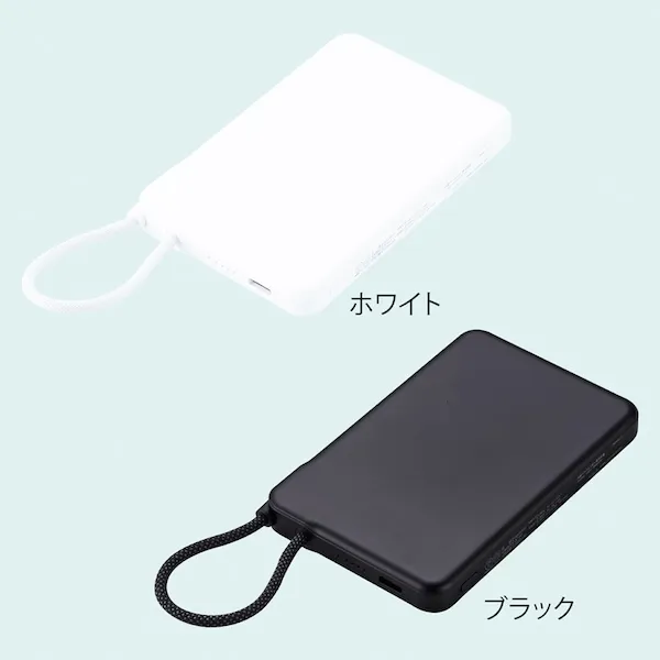 発火リスクを大幅に低減。準固体電池を使用した新世代のケーブル一体型モバイルバッテリーです。