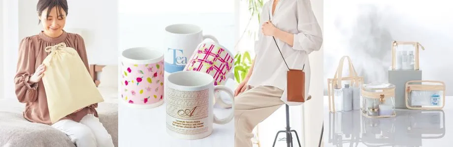 【予算200円〜500円】定番・実用性重視の相場