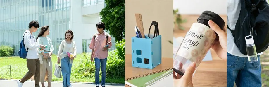夏のオープンキャンパスで人気のノベルティランキング