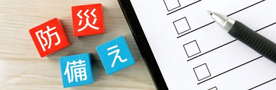 防災ノベルティの選び方