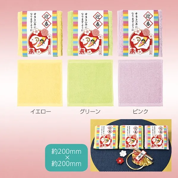かわいらしい干支のイラストと淡い色合いが魅力のハンドタオル。渡しやすいサイズ感もポイントです。年末年始の挨拶まわりや年明けの新春企画イベントには、お祝いムードが伝わりつつ販促効果が期待できるアイテムがおすすめです。