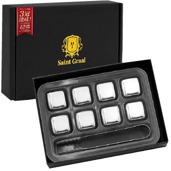 ＳａｉｎｔＧｒａａｌ・アイスキューブ８個セット