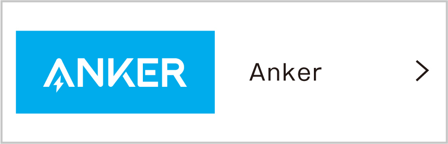Anker