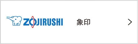 象印 マホービン