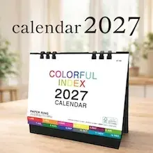 カレンダ-2027