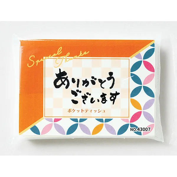 ありがとうございます／ポケットティッシュ
