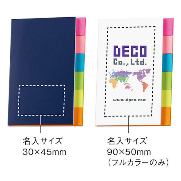 6 1付箋セット カラー選択可 公式 ノベルティ オリジナル 名入れの販促グッズドットコム
