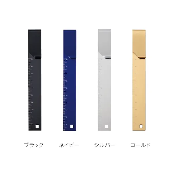 Ｒｅ：アルミクリップ定規【カラー選択可】