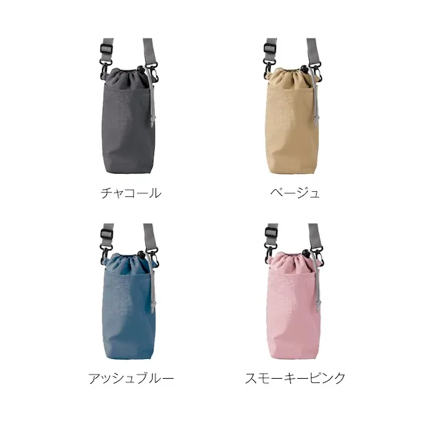 保冷温スイッチ・やわらか撥水ショルダー【カラー選択可】