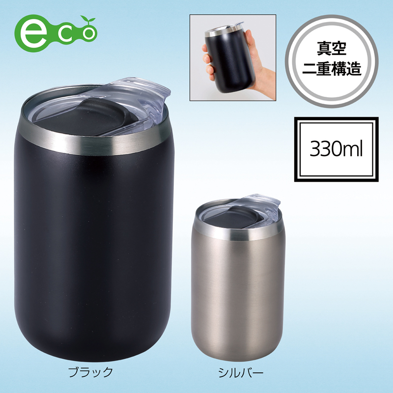 スライド式蓋付き真空二重構造ステンレスタンブラー【色指定可】