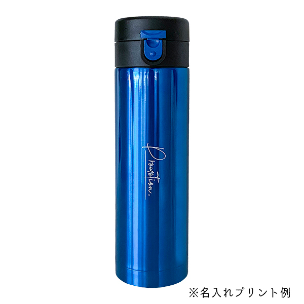 ステンレスボトル 430ｍｌ 白 - 生活雑貨