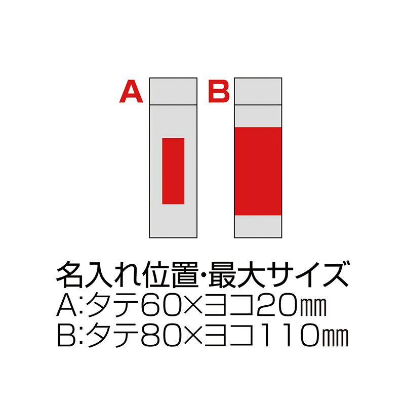 ポケットサイズクリアボトル(カラー選択可) | 【公式】ノベルティ