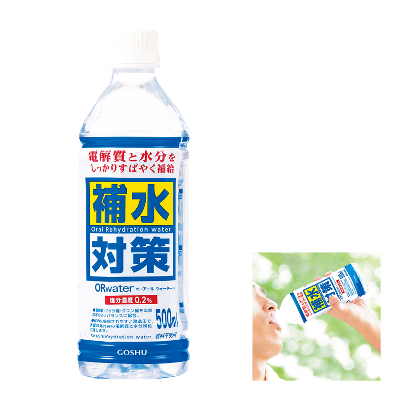 補水対策ORウォーターH500ml