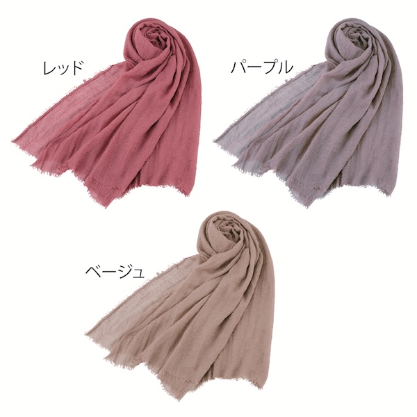 ルチェラ UVケアワッシャー加工ストール