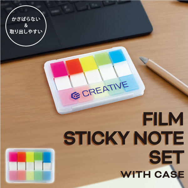 パステルフィルム付箋
