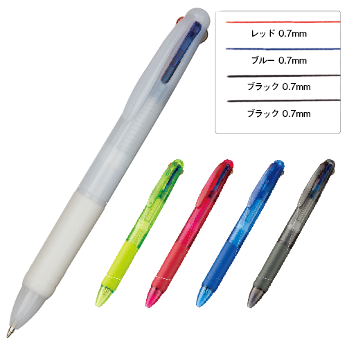 ３色プラスワンボールペン(カラー選択可)