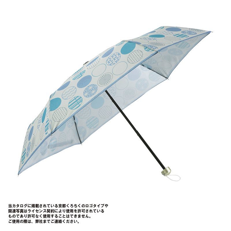 京都くろちく・晴雨兼用折傘（丸並べ）