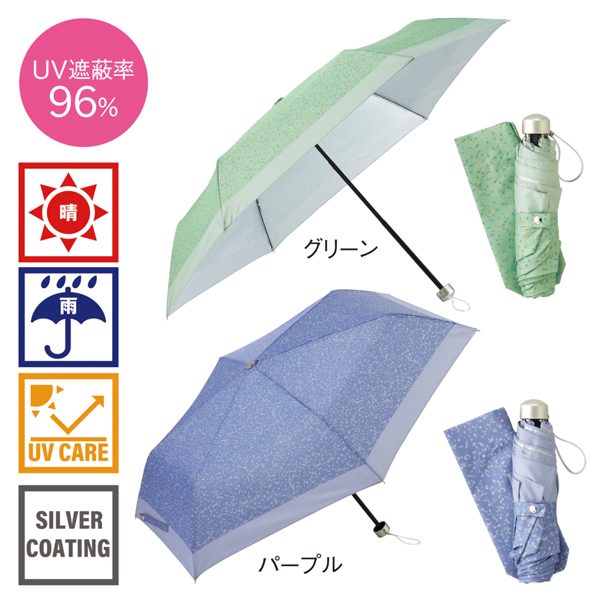 ランダムドット 晴雨兼用折りたたみ傘 公式 ノベルティ オリジナル 名入れの販促グッズドットコム
