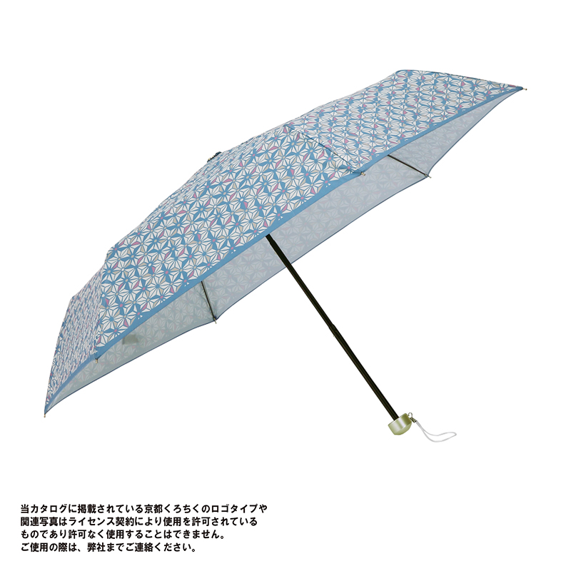 京都くろちく・晴雨兼用折傘（麻の葉くずし）