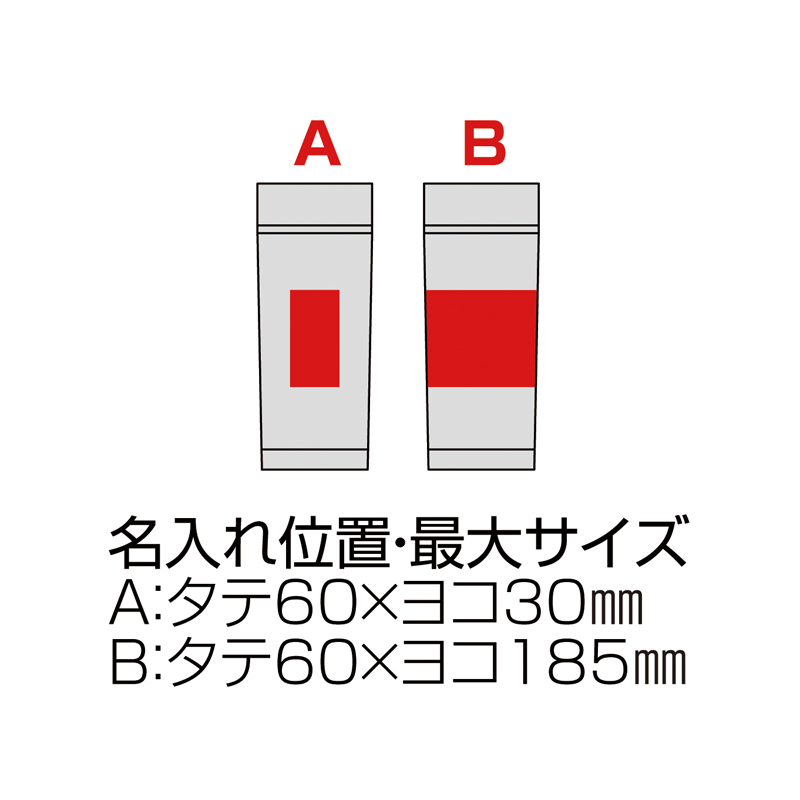 スフィア・バンブーファイバー二重構造マグボトル【カラー選択可】