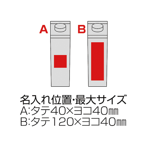 牛乳パック型マルチクリアボトル