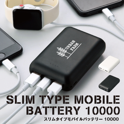 スリムタイプモバイルバッテリー１００００【カラー選択可】