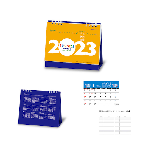 ＜卓上＞ビジネスメモ