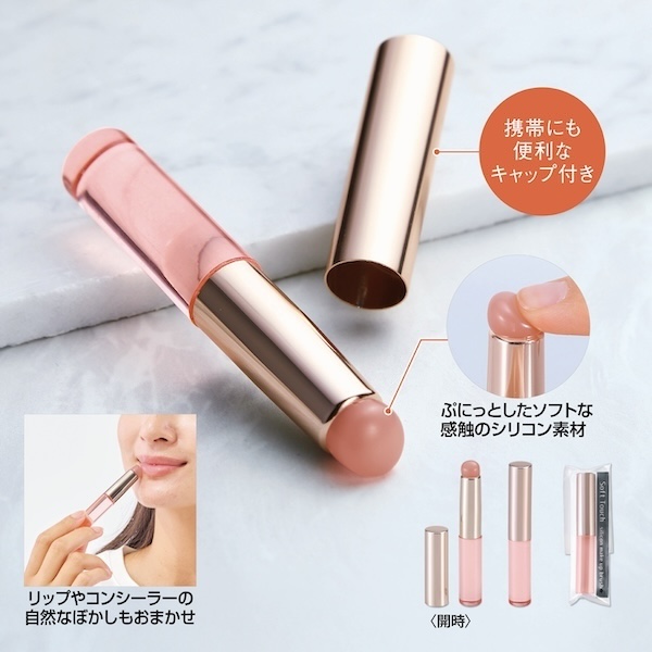 ソフトタッチ　シリコンメイクブラシ