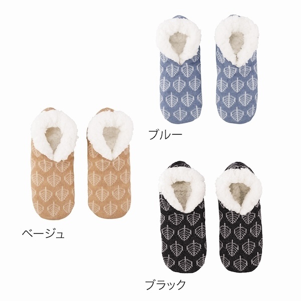 ハピネリーフ　裏ボアルームソックス