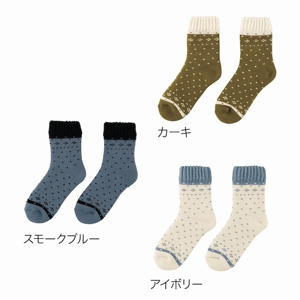 スノードット　裏起毛あったかソックス