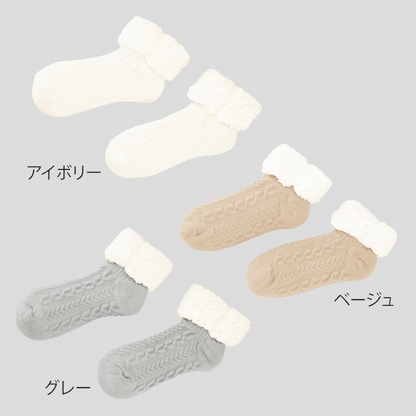 フィリラ 裏ボアあったかルームソックス