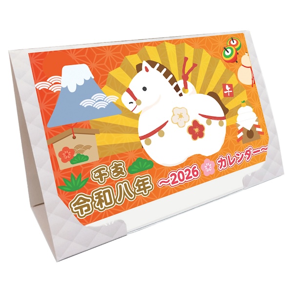 2026壁掛機能付き卓上カレンダー