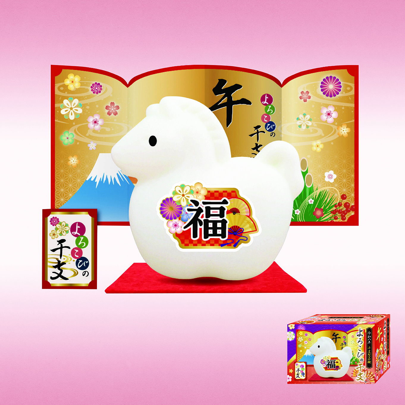 よろこびの干支せっけん（午）