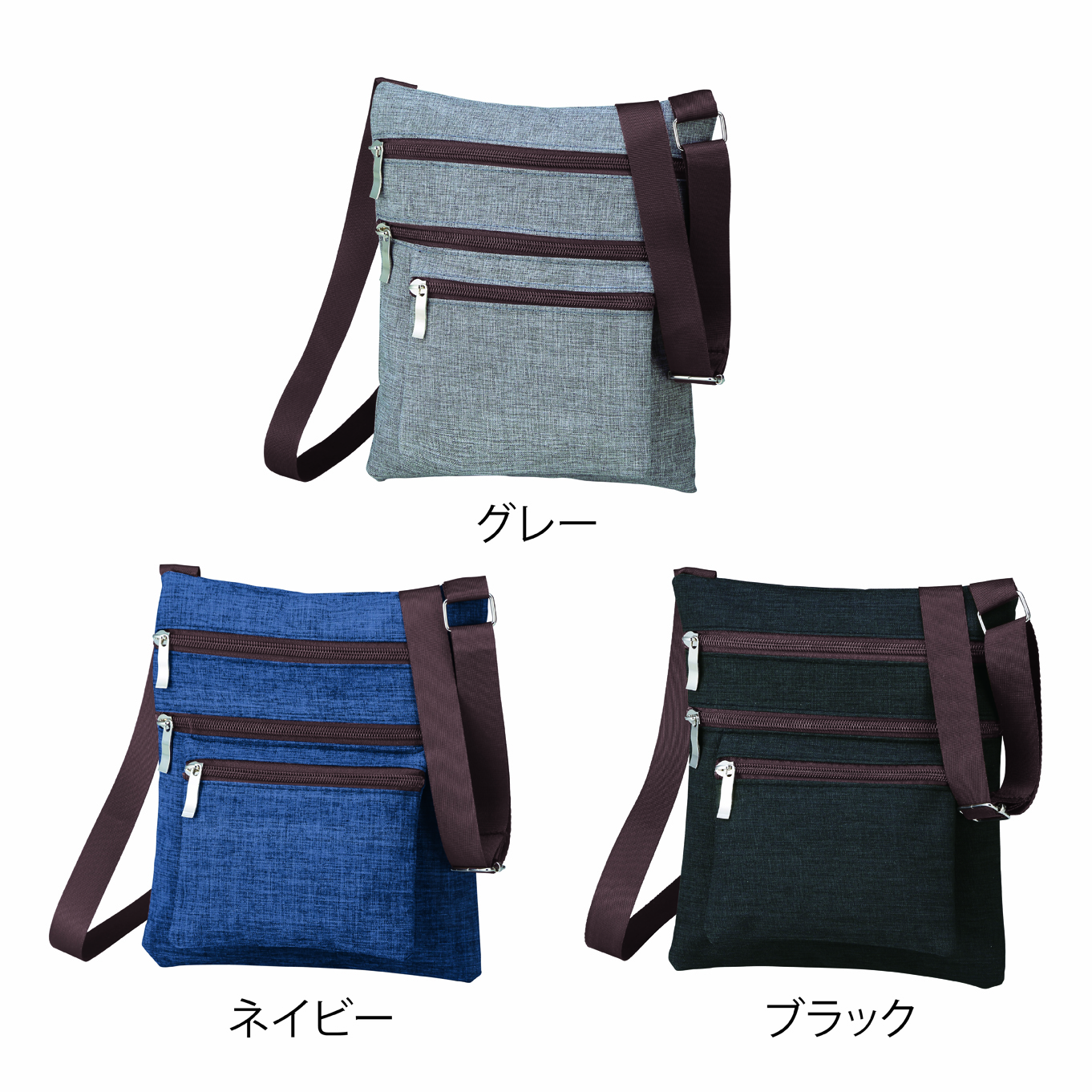 ４ファスナーポケットショルダーバッグ