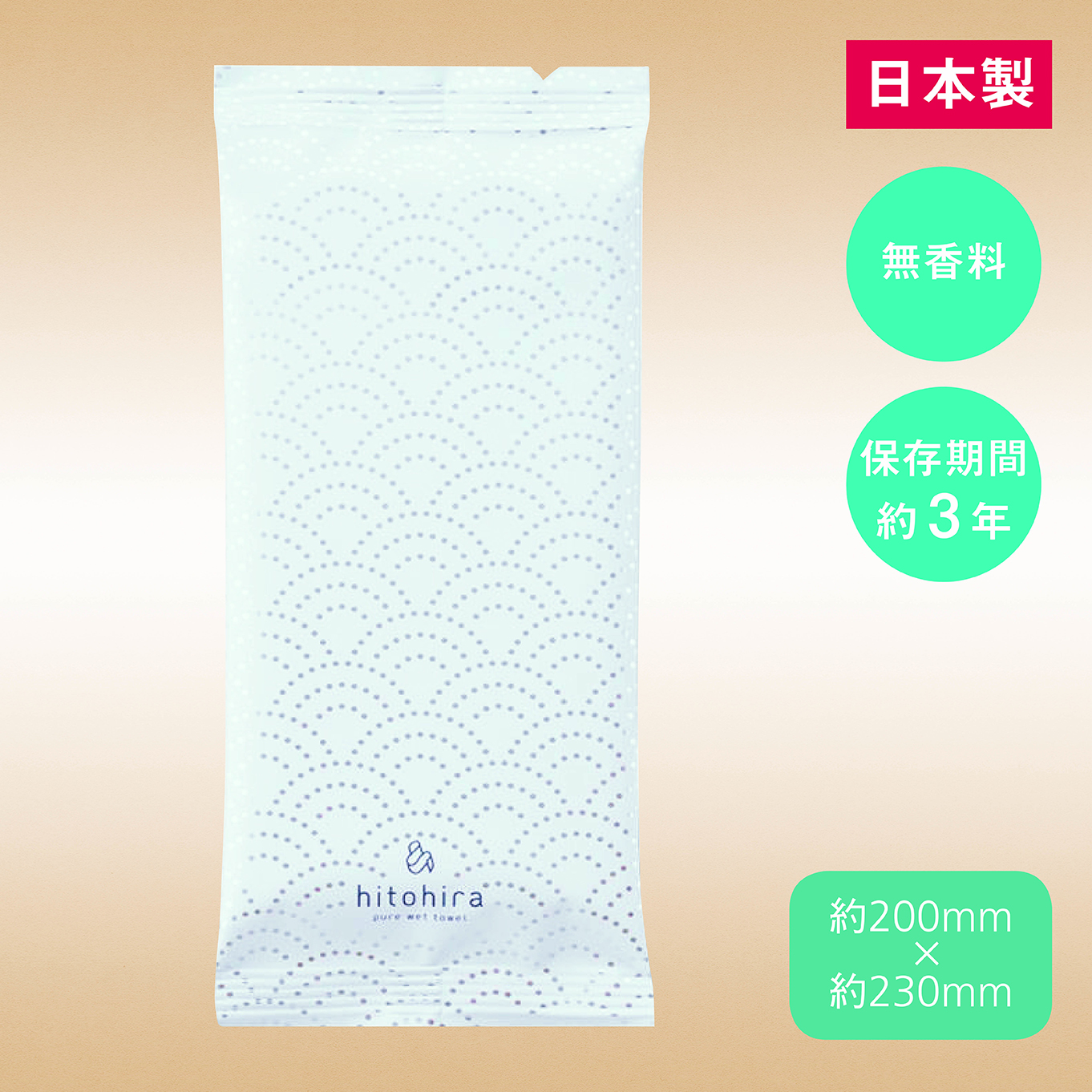 ＭＩＹＡＢＩ　ウェットタオル（無香料）