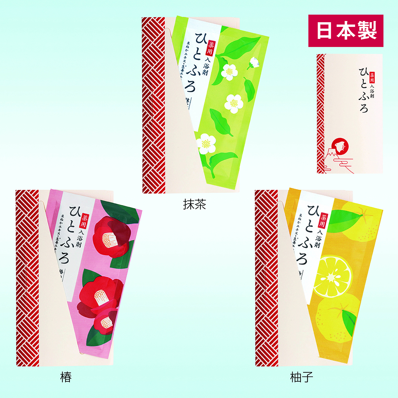 ひとふろ１包入【カラー選択可】