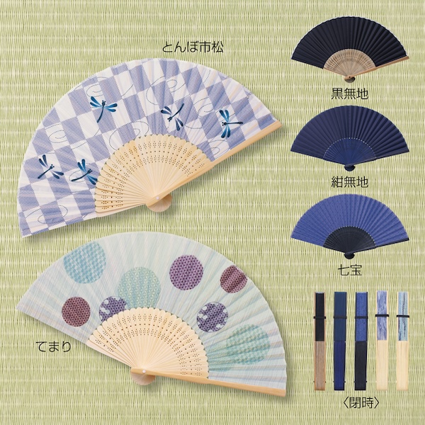 和ごころ竹扇子【柄指定可】