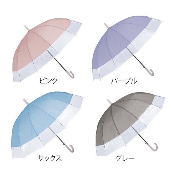 ジェムブレラ12本骨ジャンプ傘【色指定可】