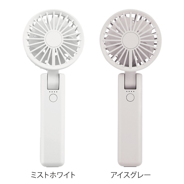 折りたたみ式2WAYダブルファン（カラビナ付き）【色指定可】