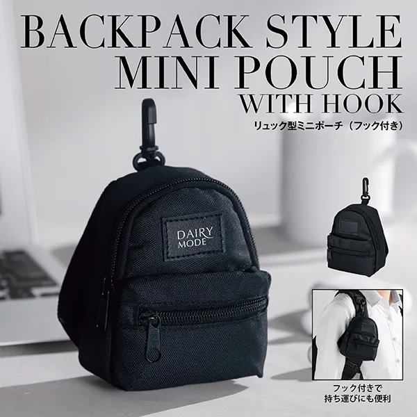 リュック型ミニポーチ（フック付き）