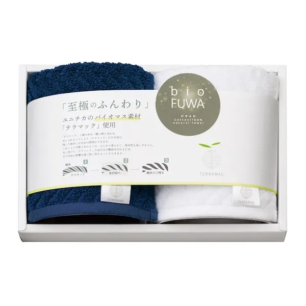 ビオふわ・ハンカチタオル２Ｐセット