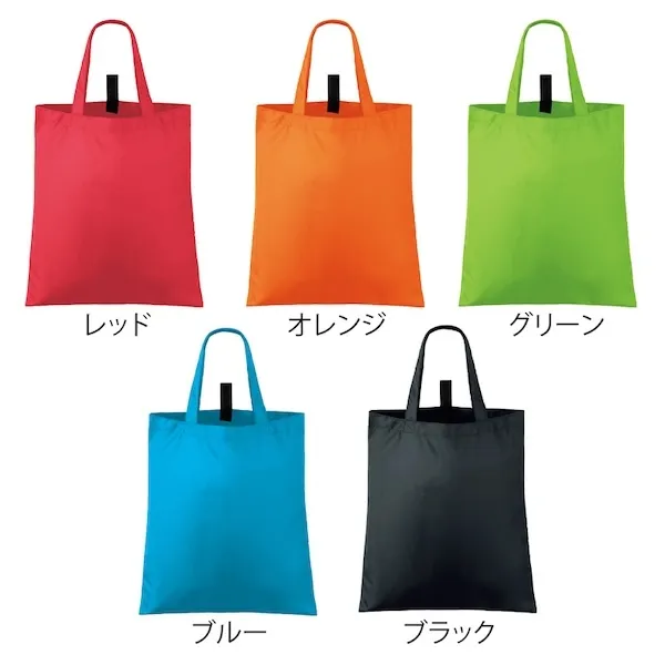 セルトナ・フラットエコバッグ【カラー選択可】