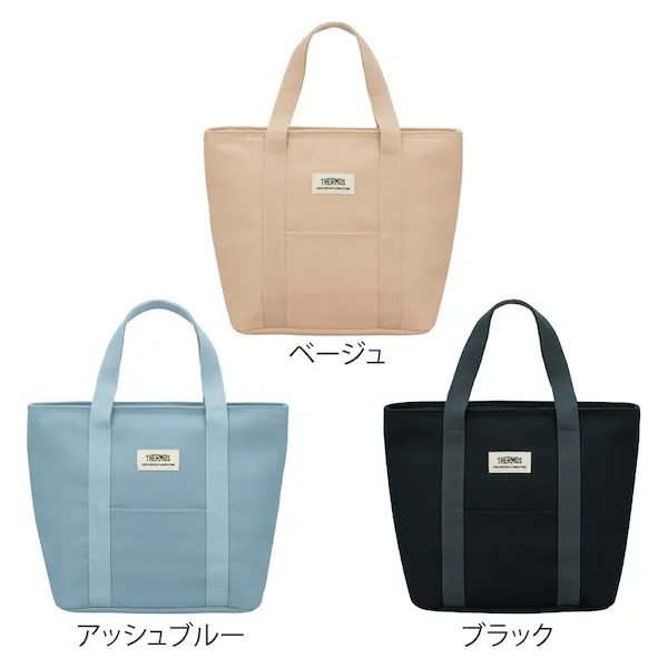 サーモス・保冷ランチバッグ７ＬＲＦＦ【カラー選択可】